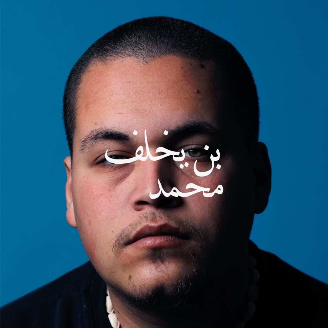 Ben Yekhlef Mohammed portrait